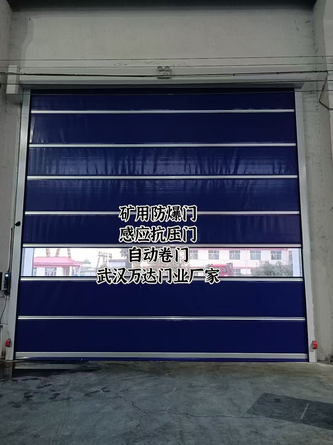 大安自动调节风门,感应风控风窗